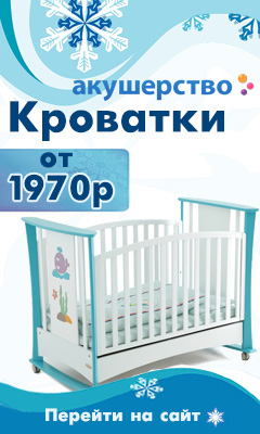 Сайт Акушерство Интернет Магазин Отзывы